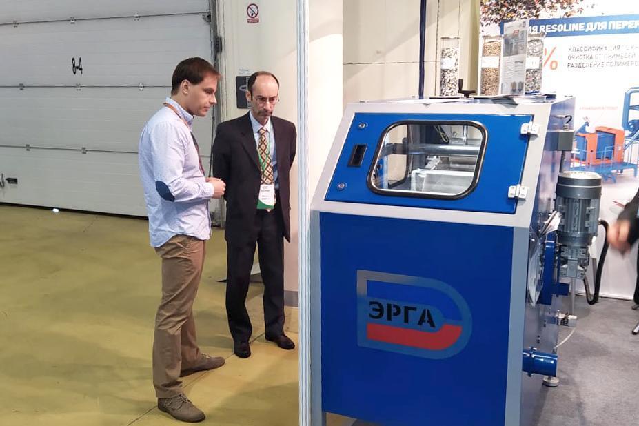 Research and Production Company "ERGA" at the 23rd International Specialized Exhibition of Plastics and Rubber "INTERPLASTICA-2020"