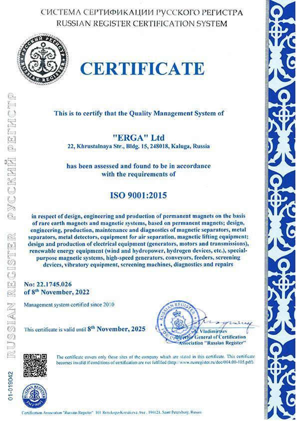 Certificate of Conformity to ISO 9001:2015  Quality Management System  (EN)