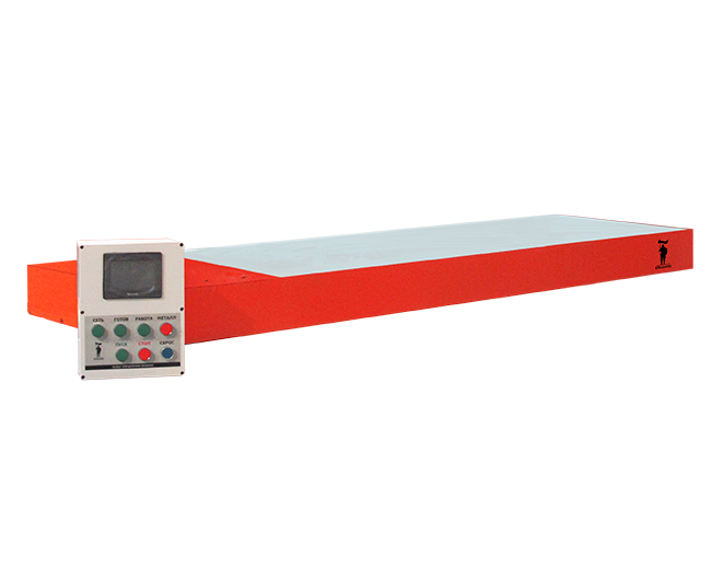 Detector de metales de placa única para transportador ERGUARD SСM
