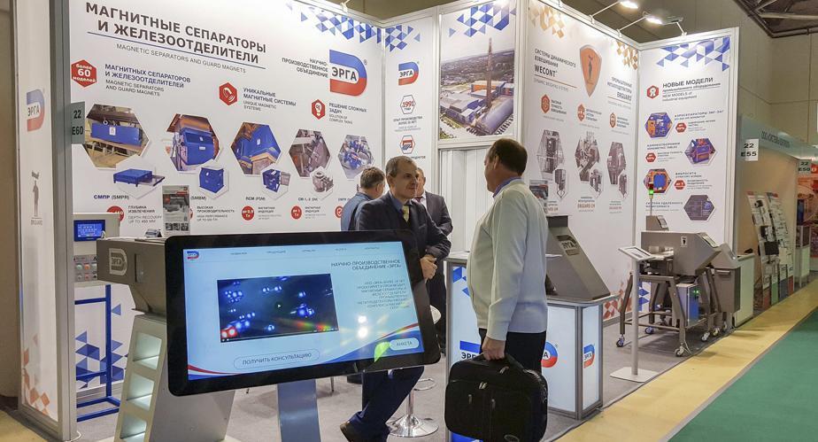 Research and Production Company "ERGA" at the 24th international exhibition AGROPRODMASH-2019